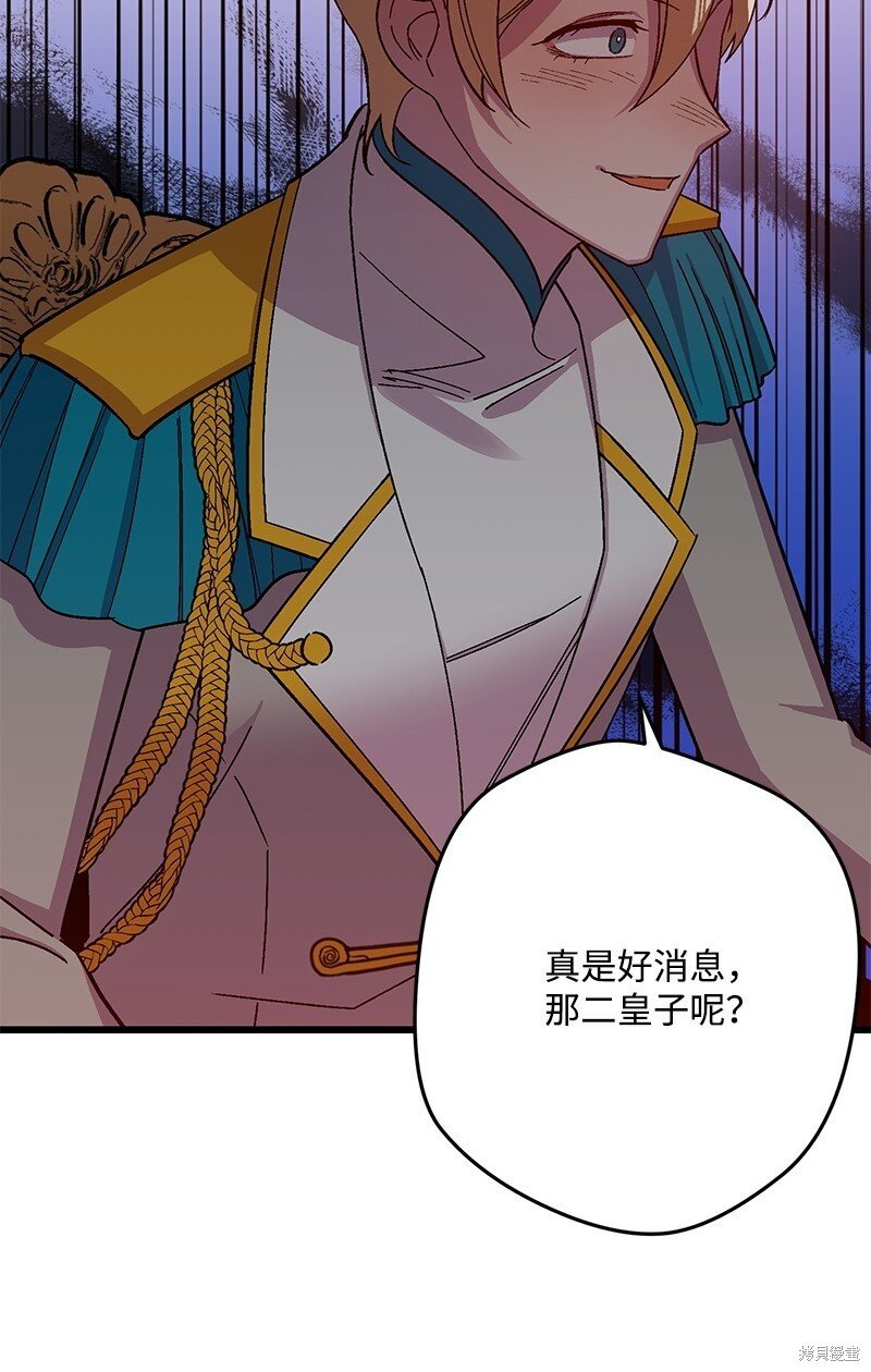 第121话