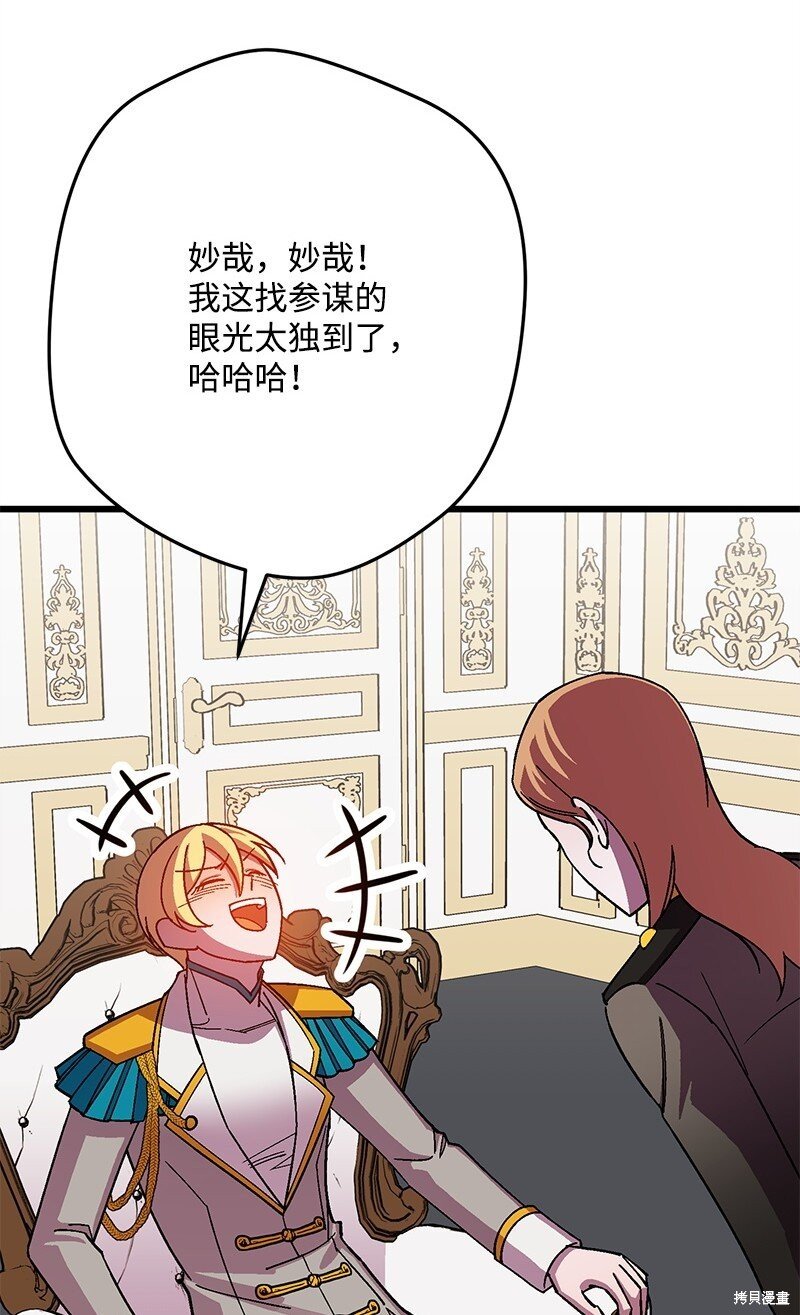 第121话