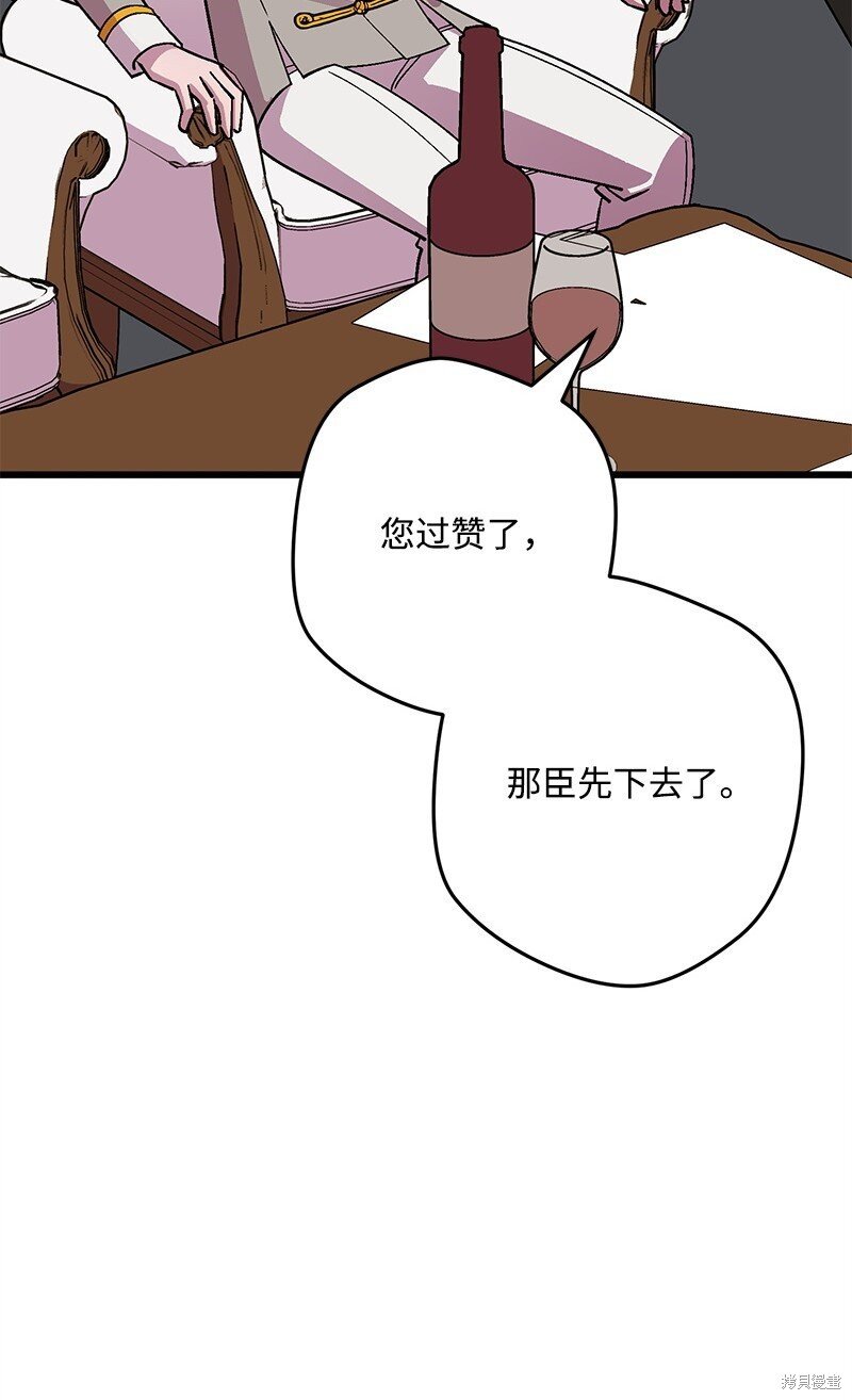 第121话