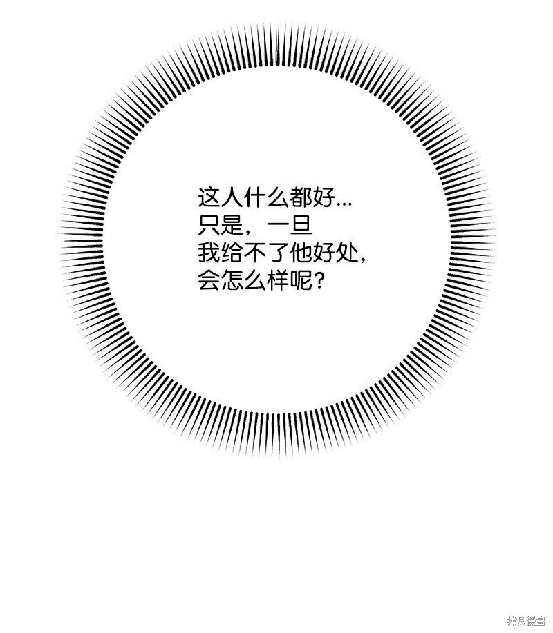 第121话