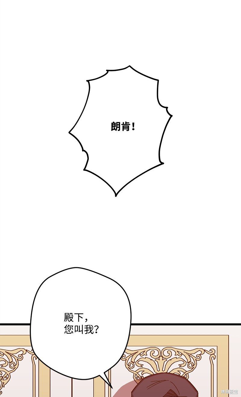 第121话
