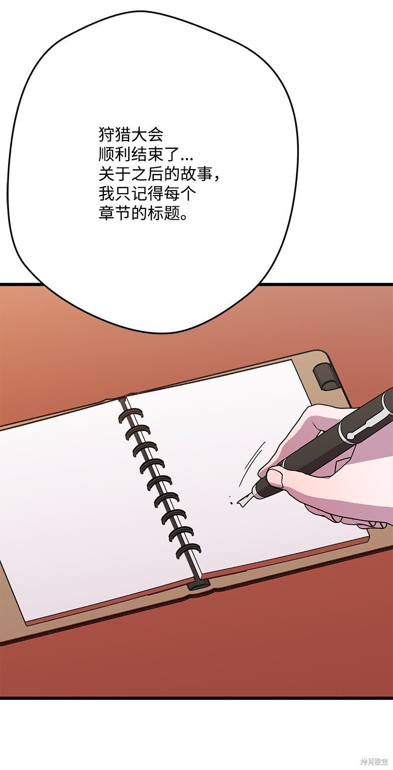 第121话