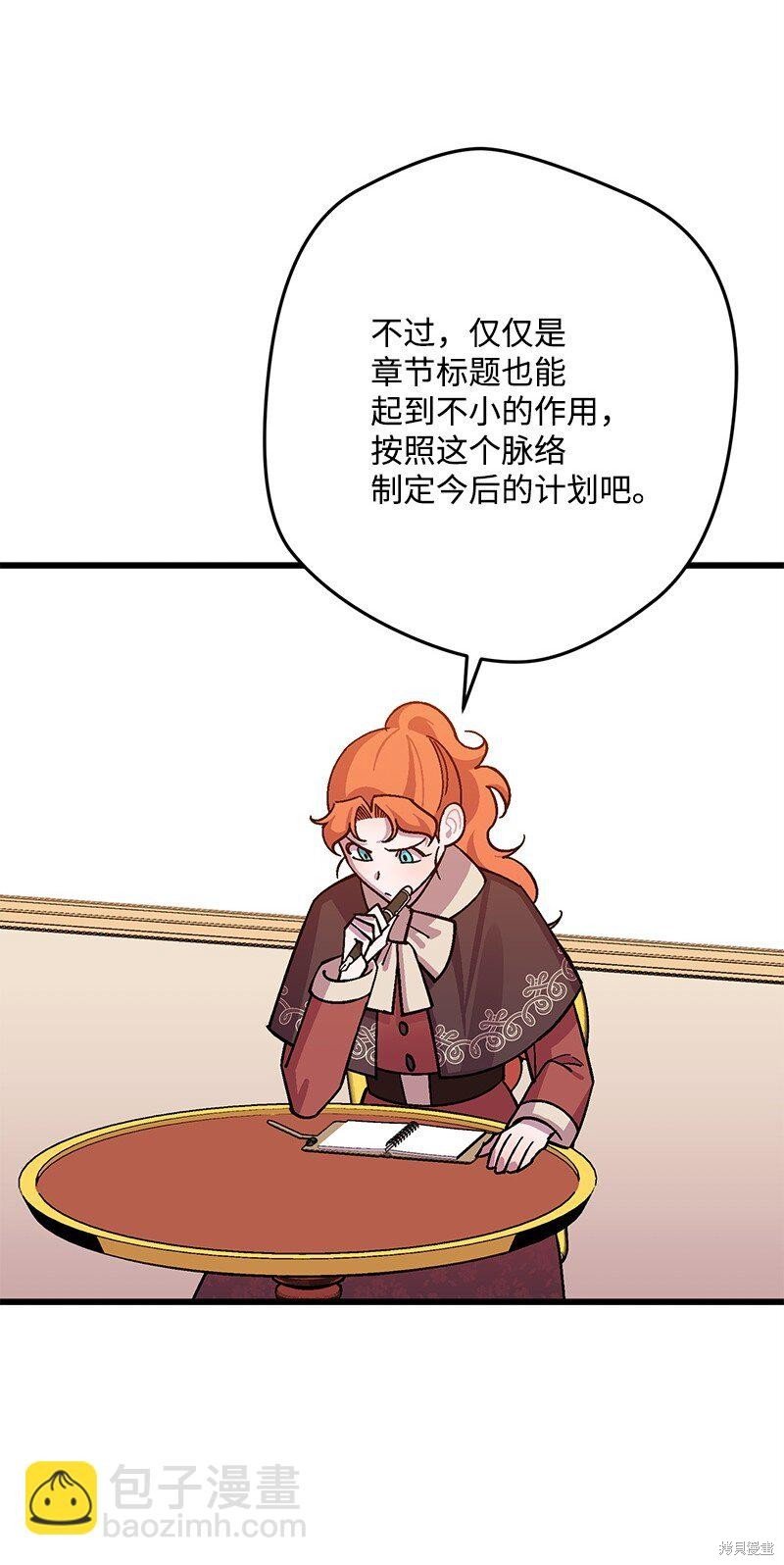 第121话