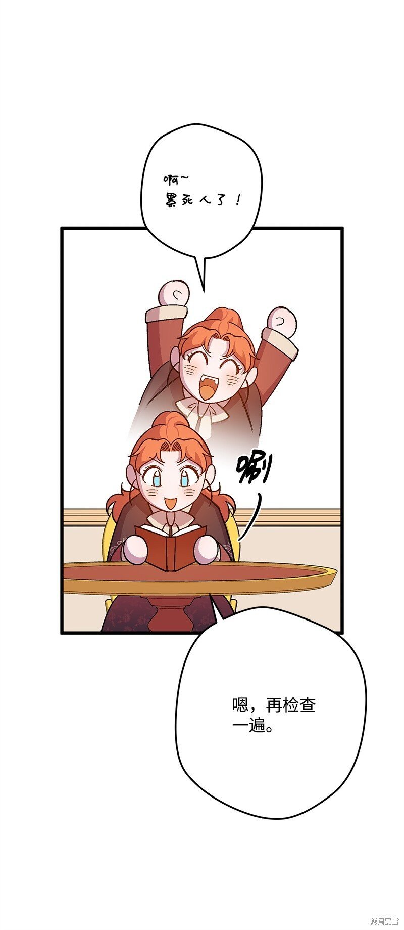 第121话