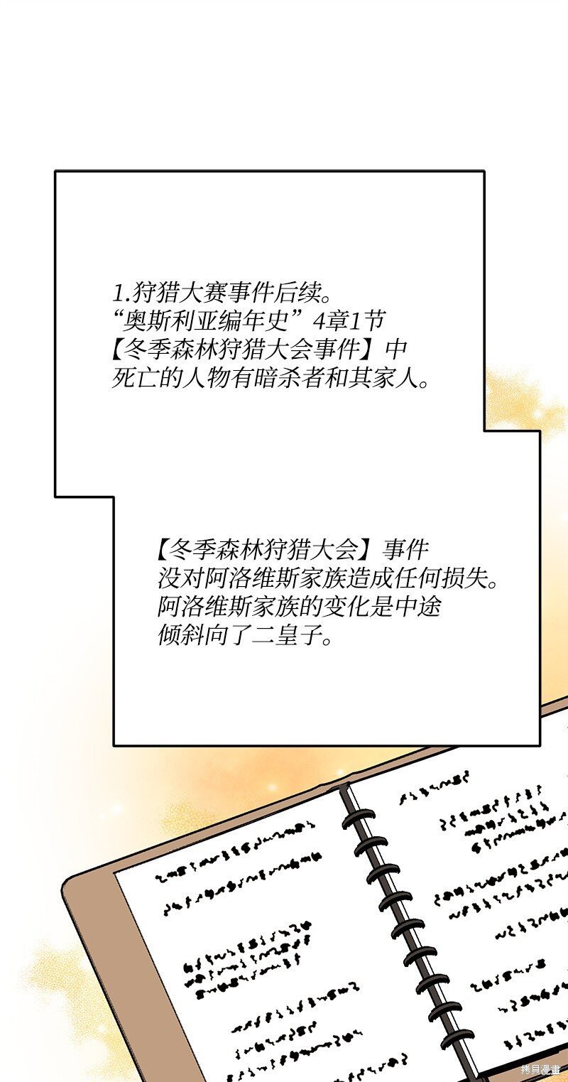 第121话