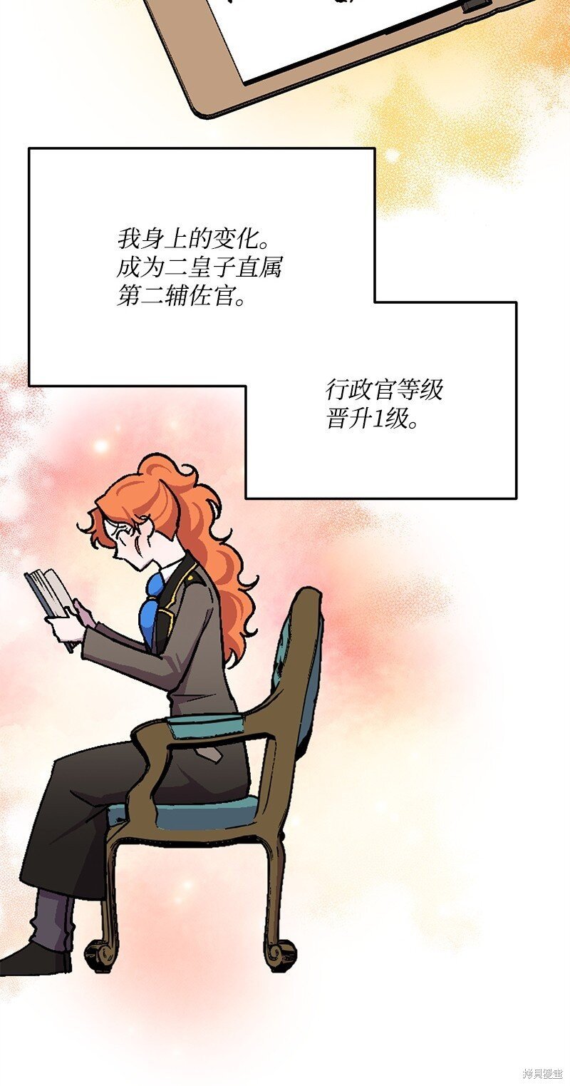 第121话