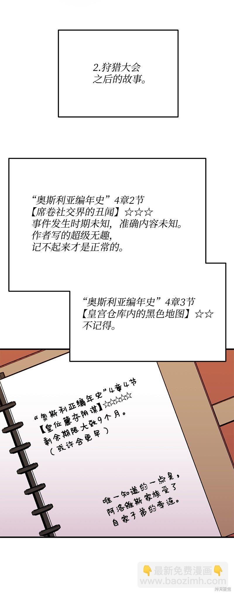 第121话