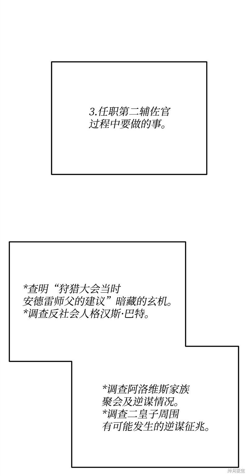 第121话