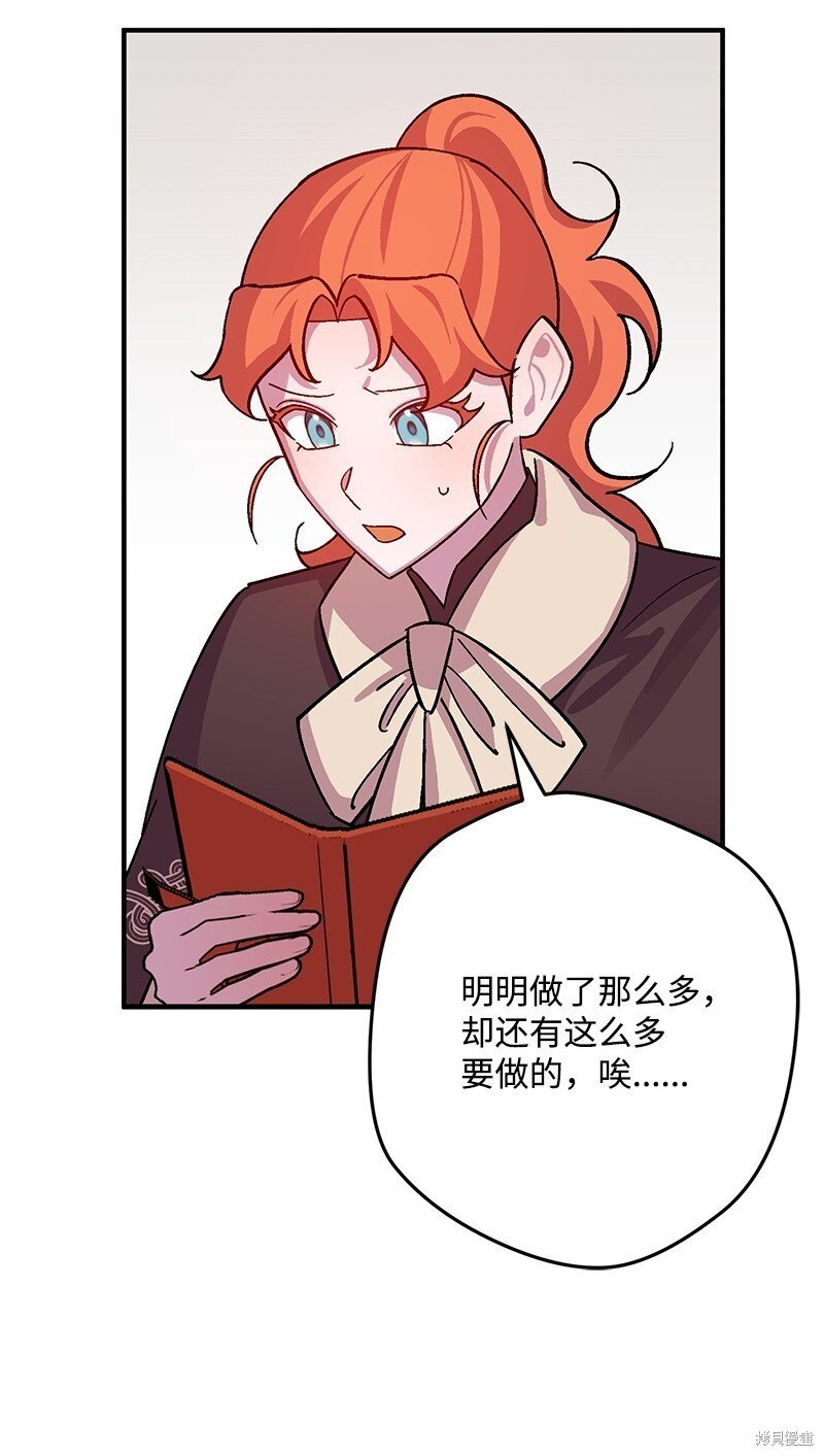 第121话