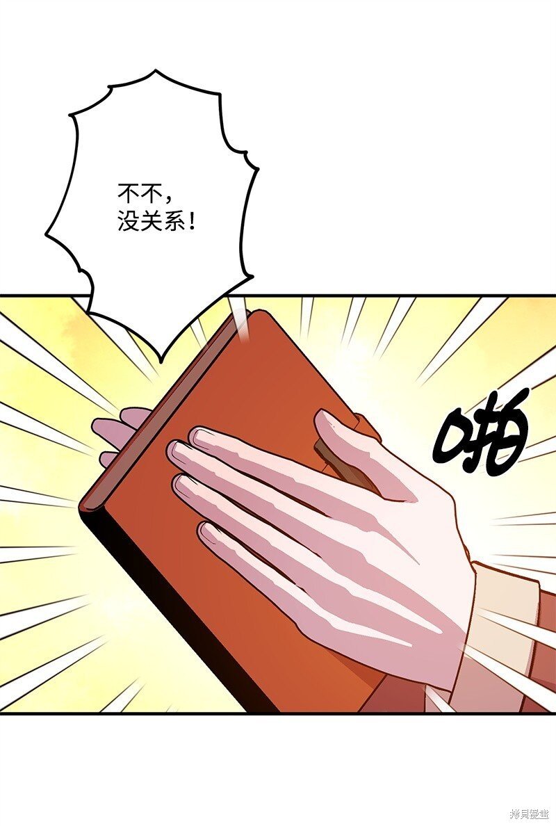 第121话