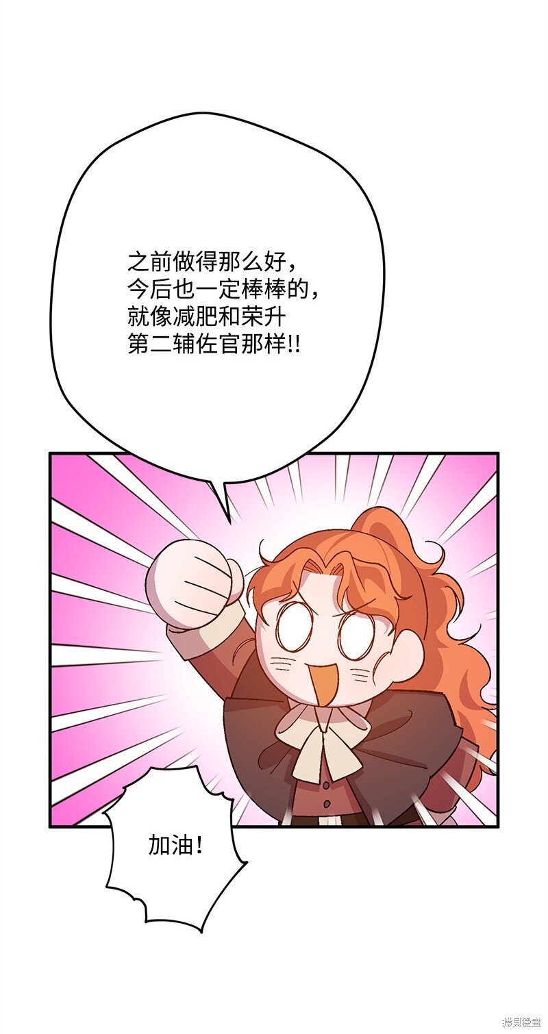 第121话