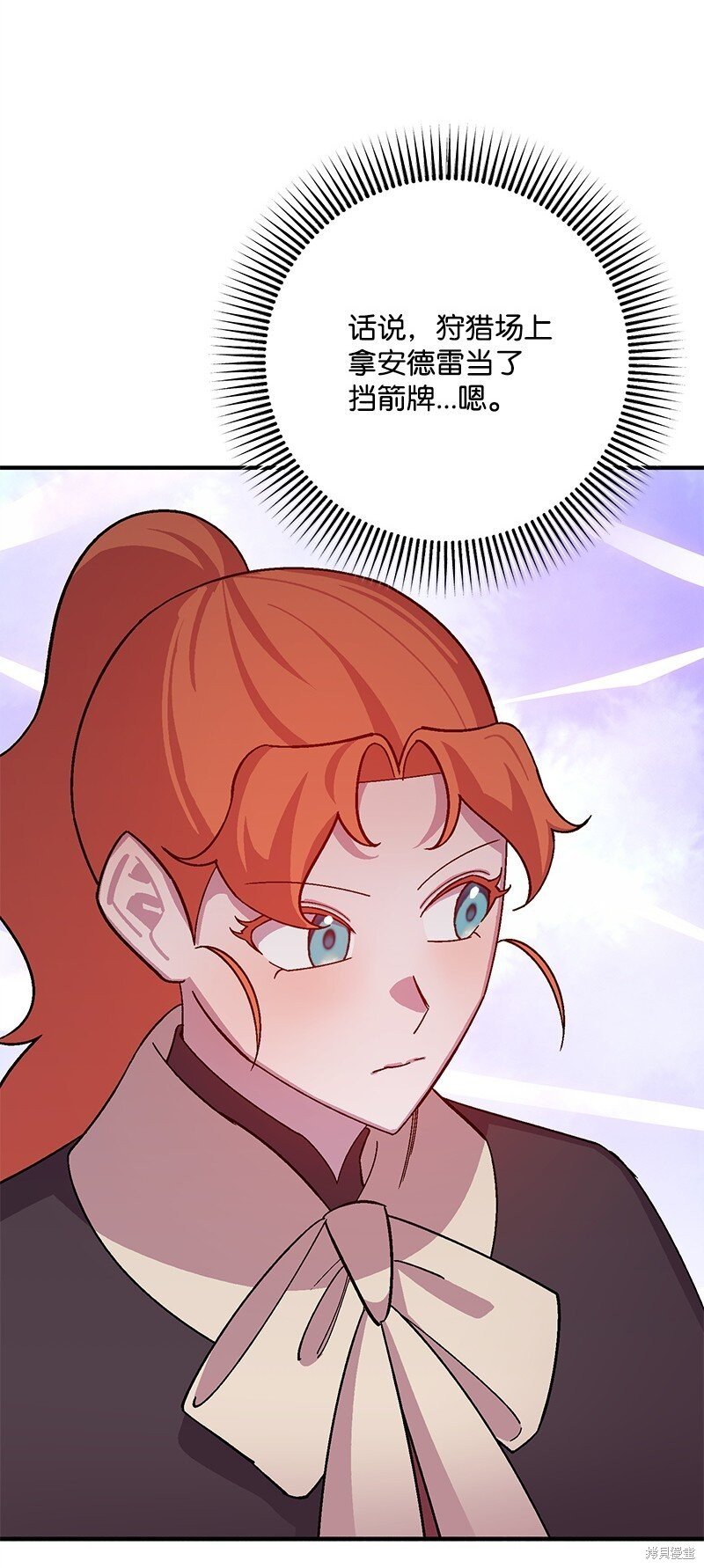 第121话