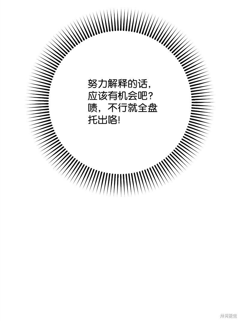 第121话