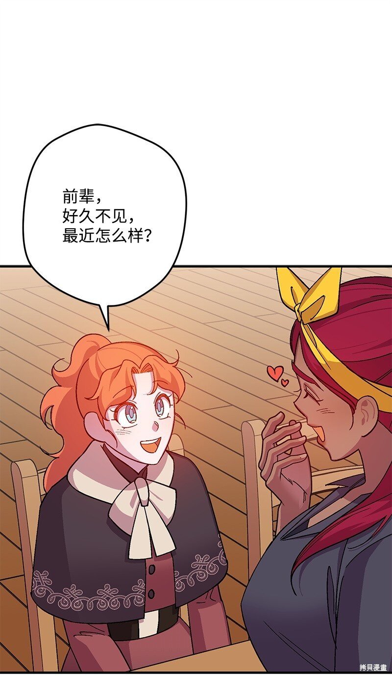 第121话
