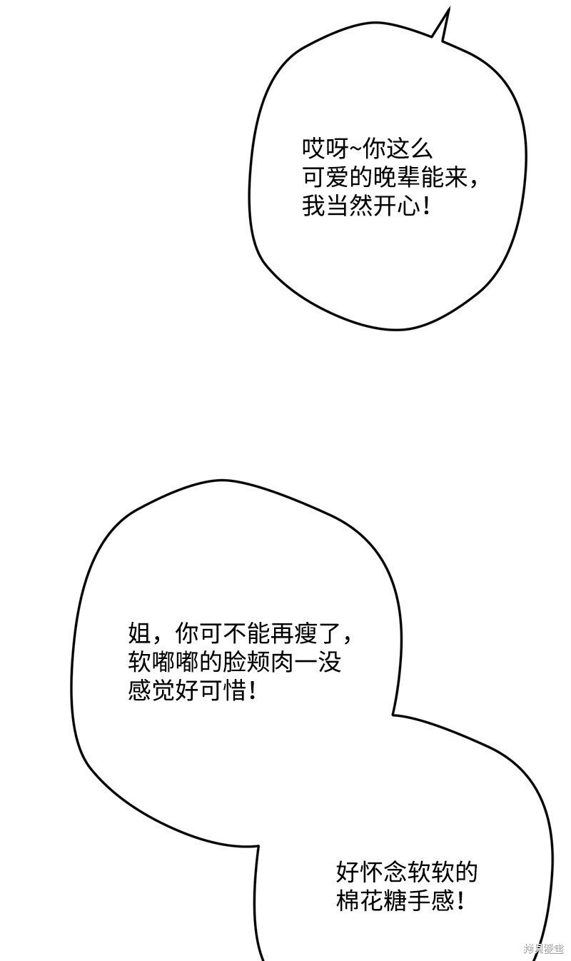 第121话