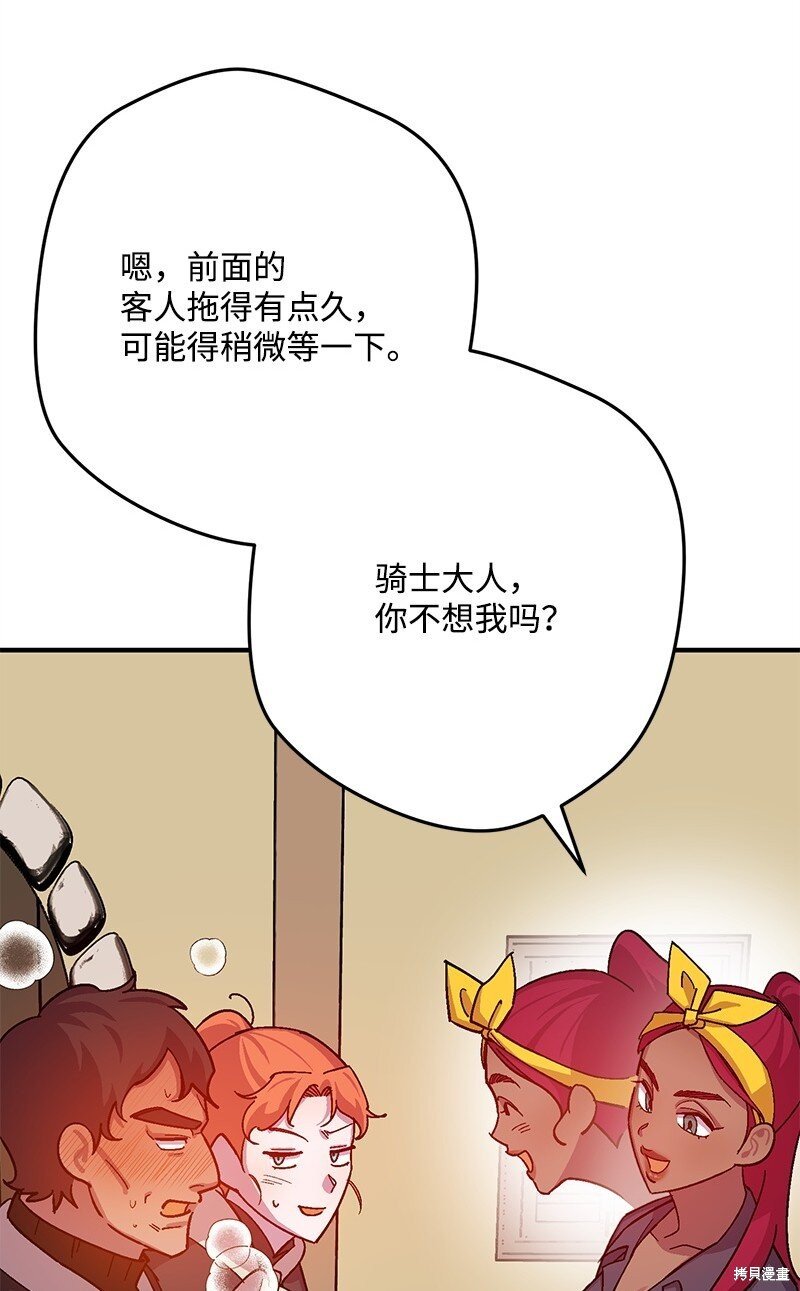 第121话