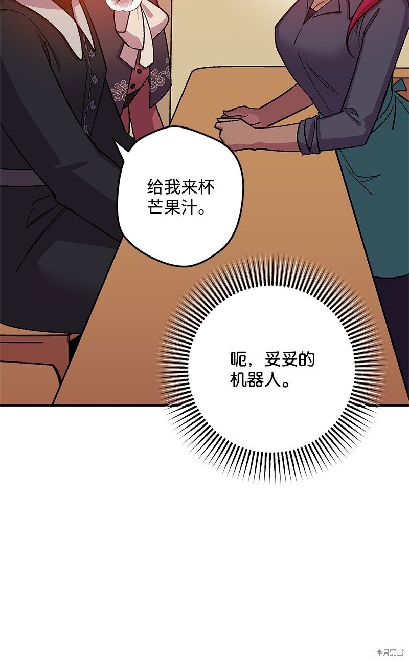 第121话