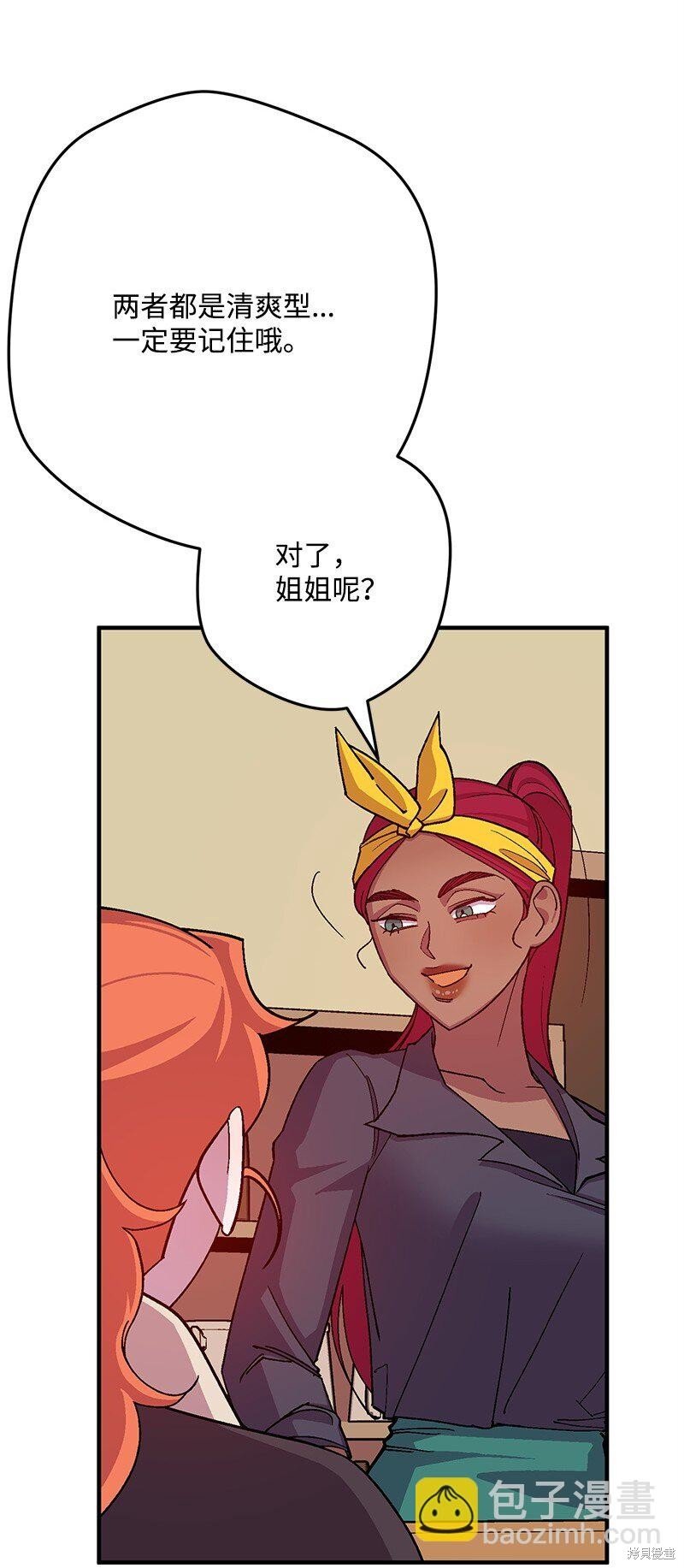 第121话