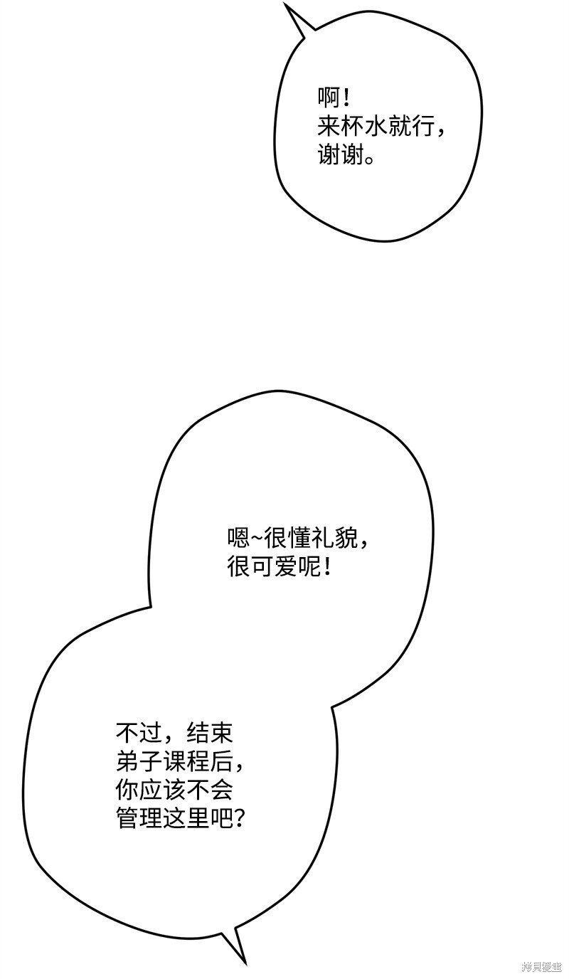 第121话