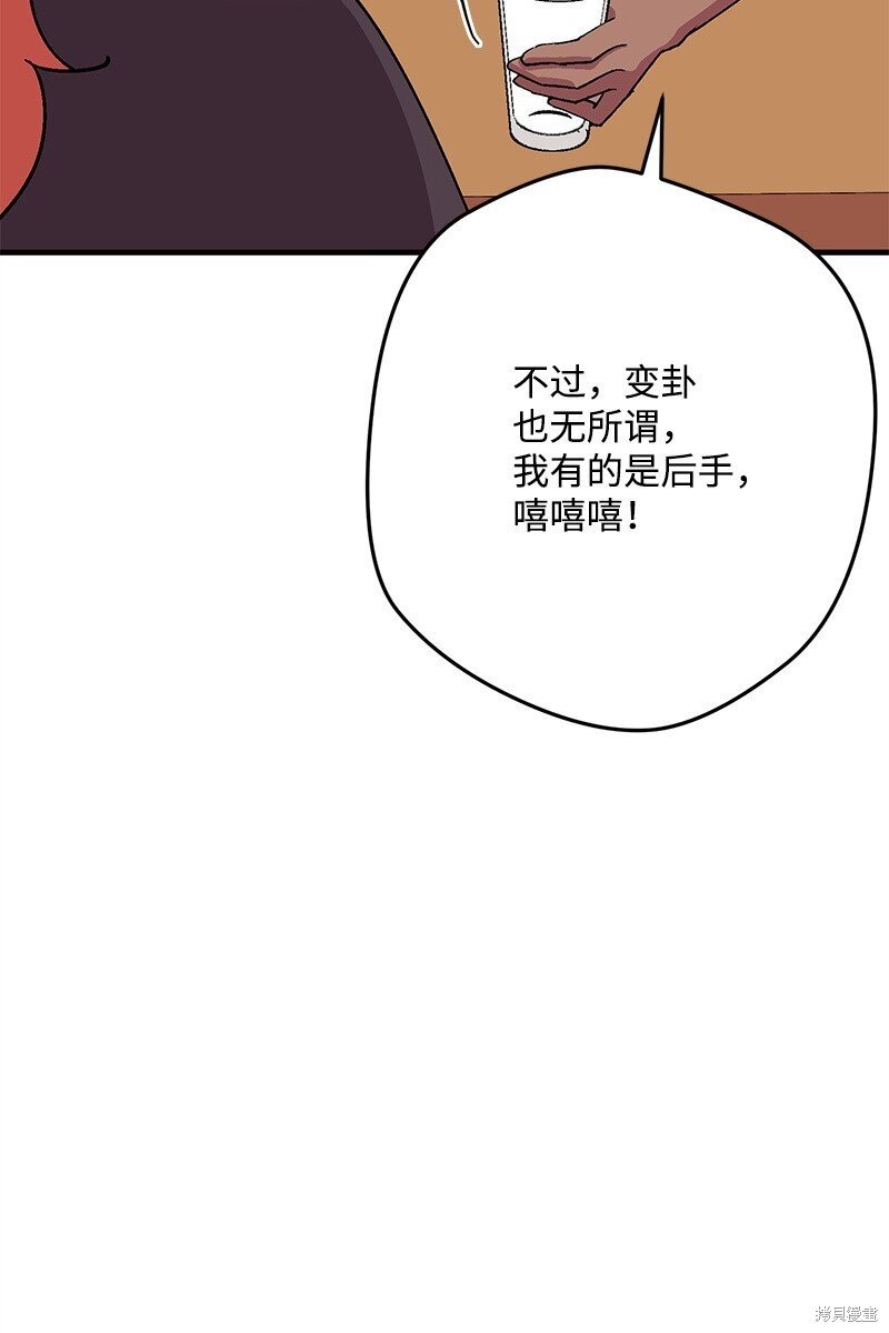 第121话