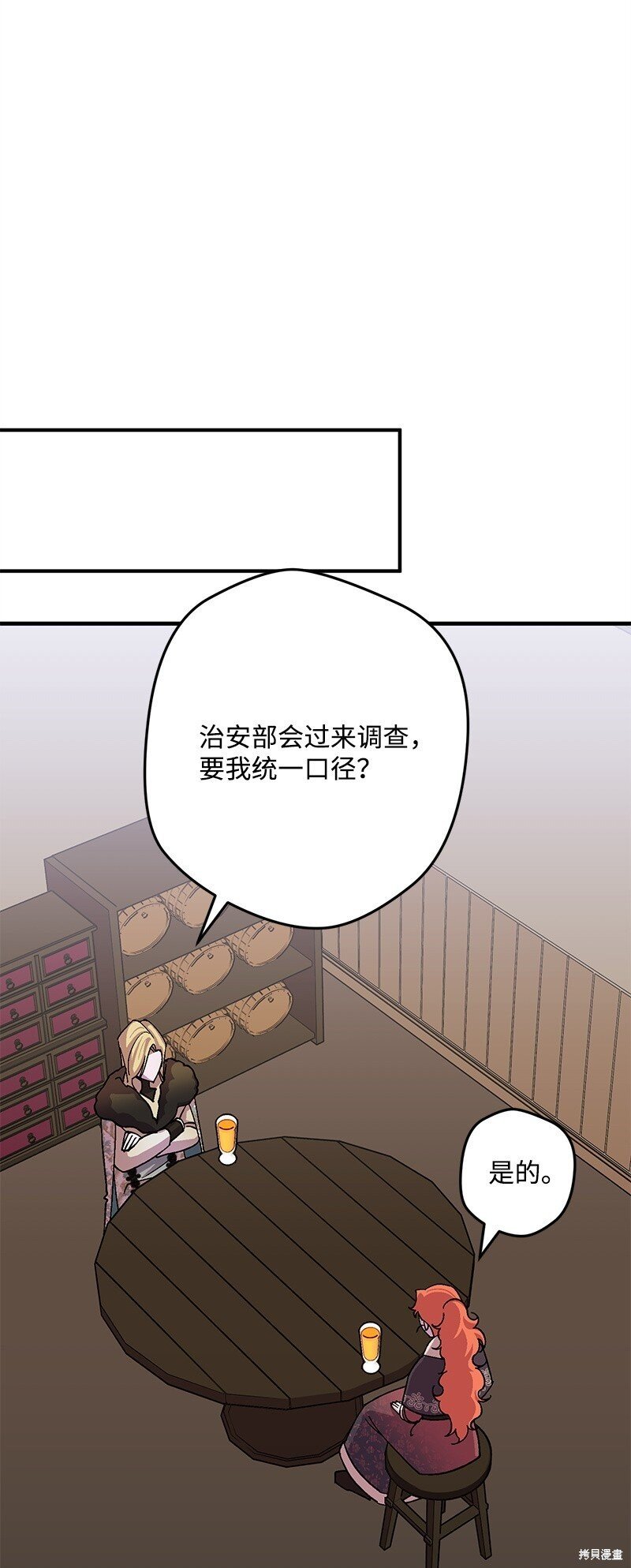第121话
