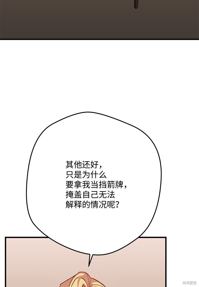 第121话