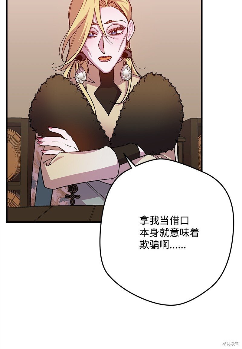 第121话