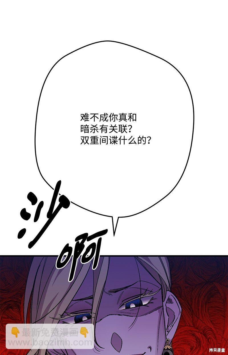 第121话