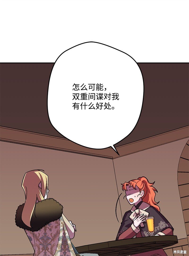 第121话