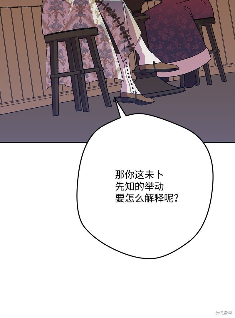 第121话