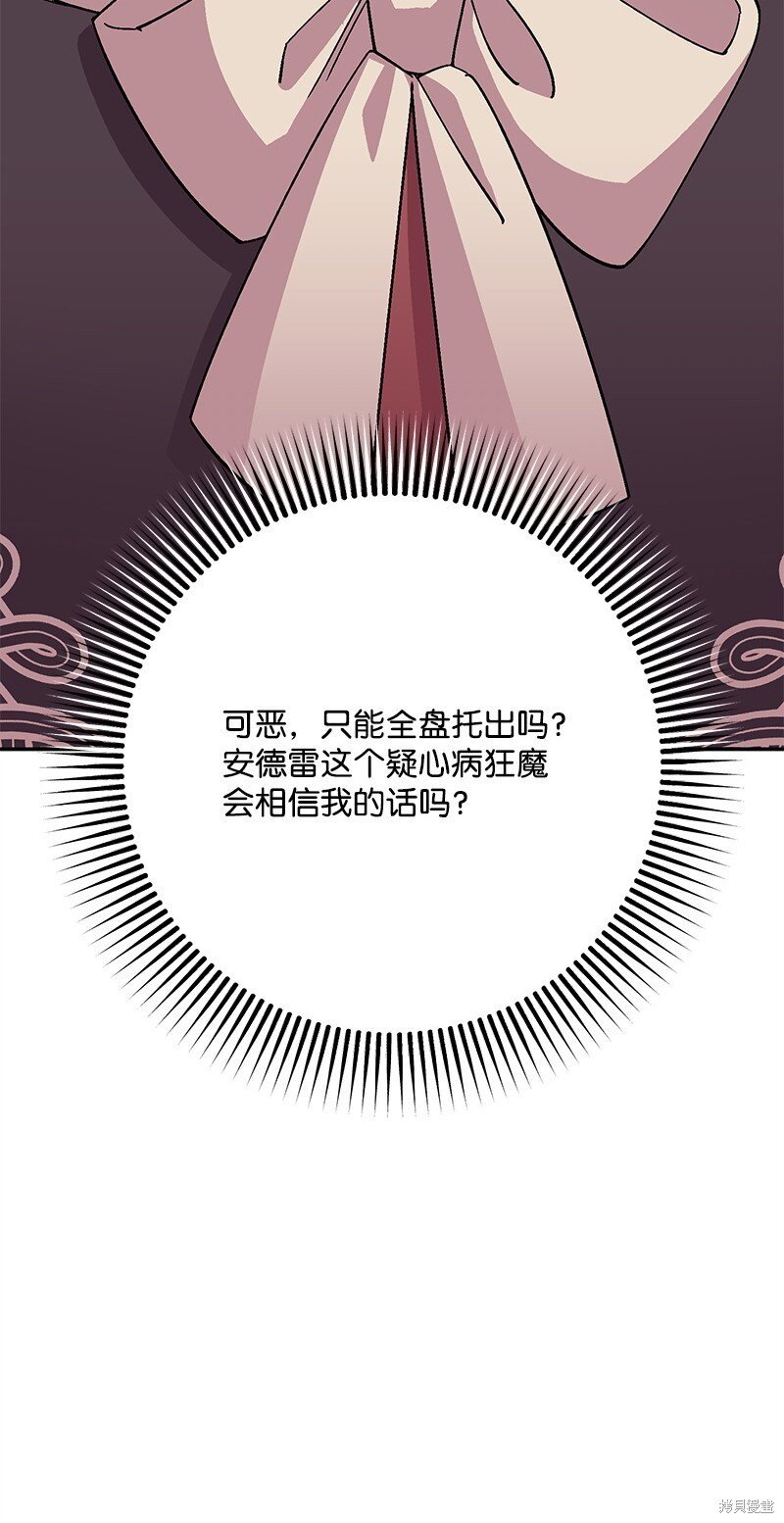 第121话
