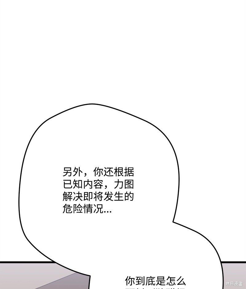 第122话