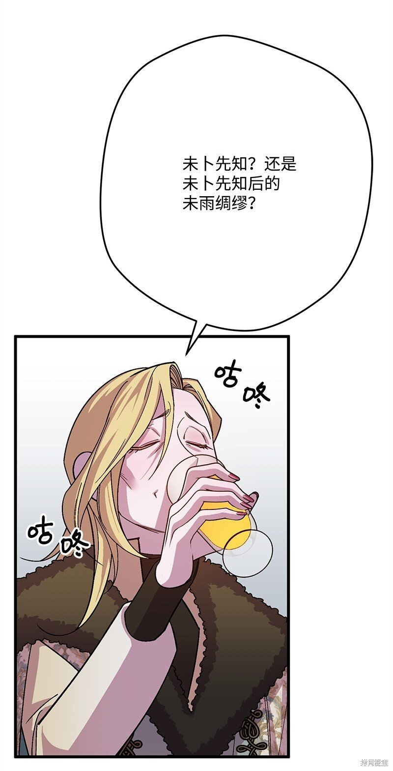 第122话