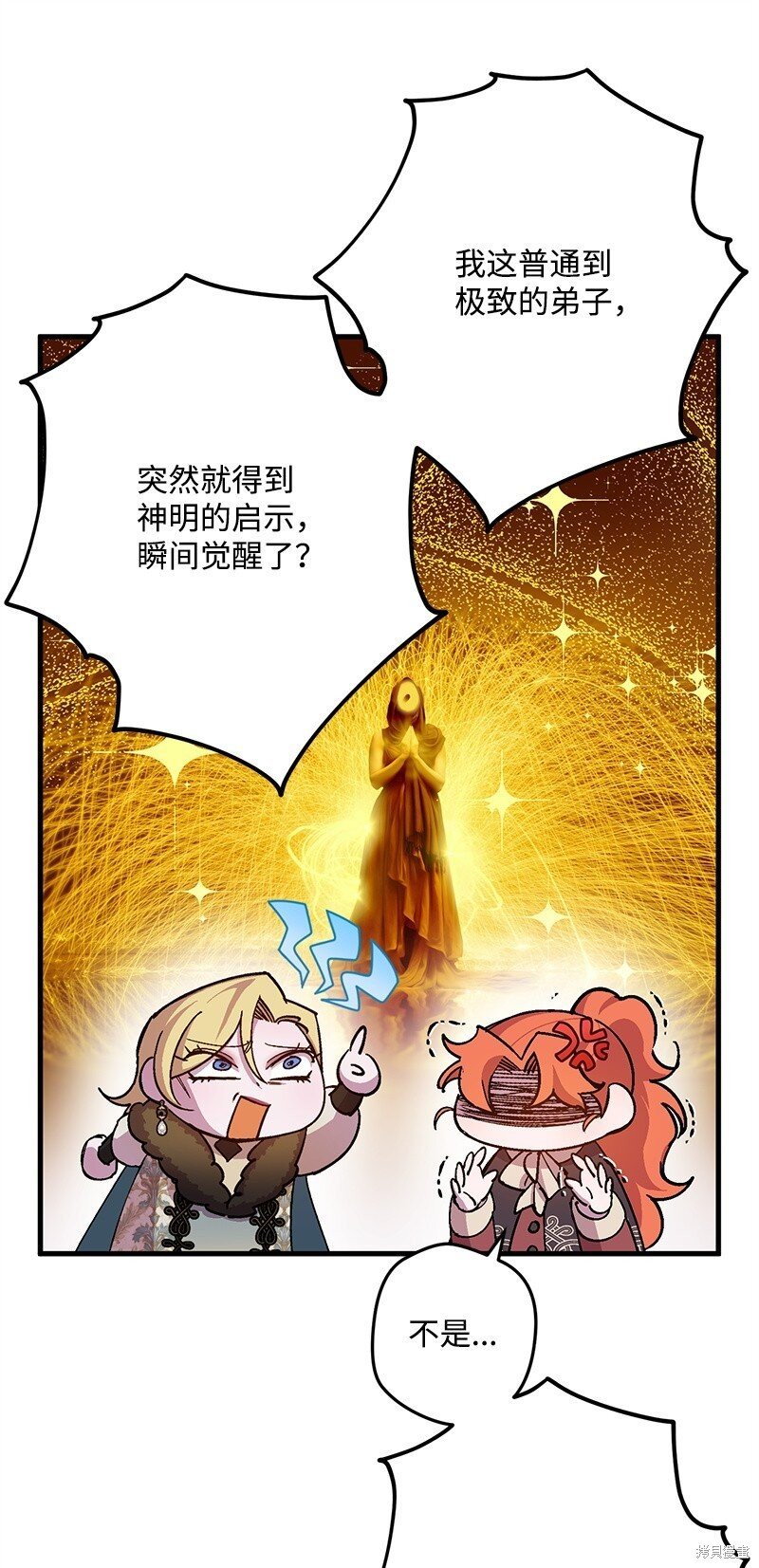 第122话