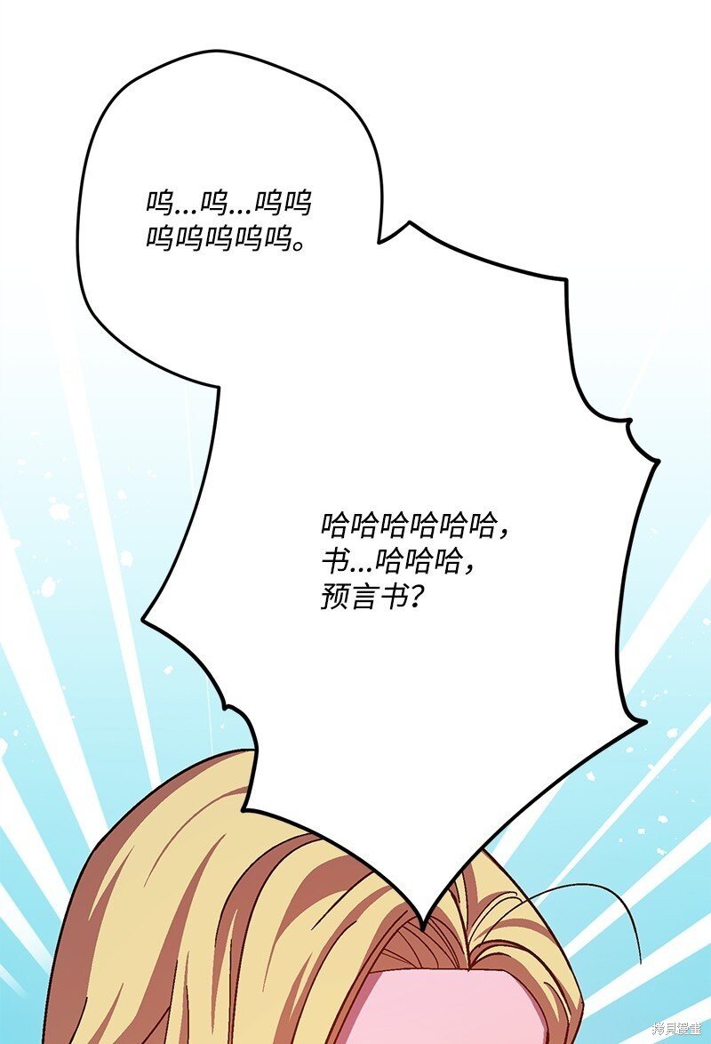 第122话