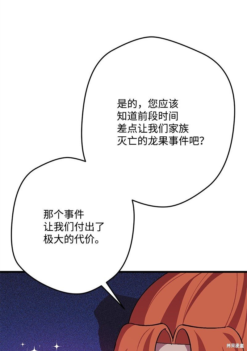 第122话