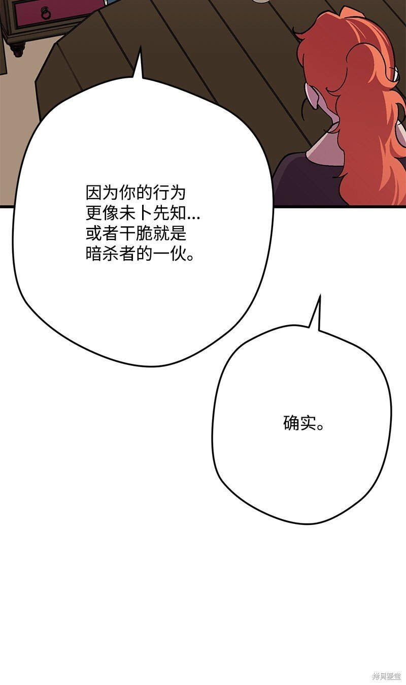 第122话