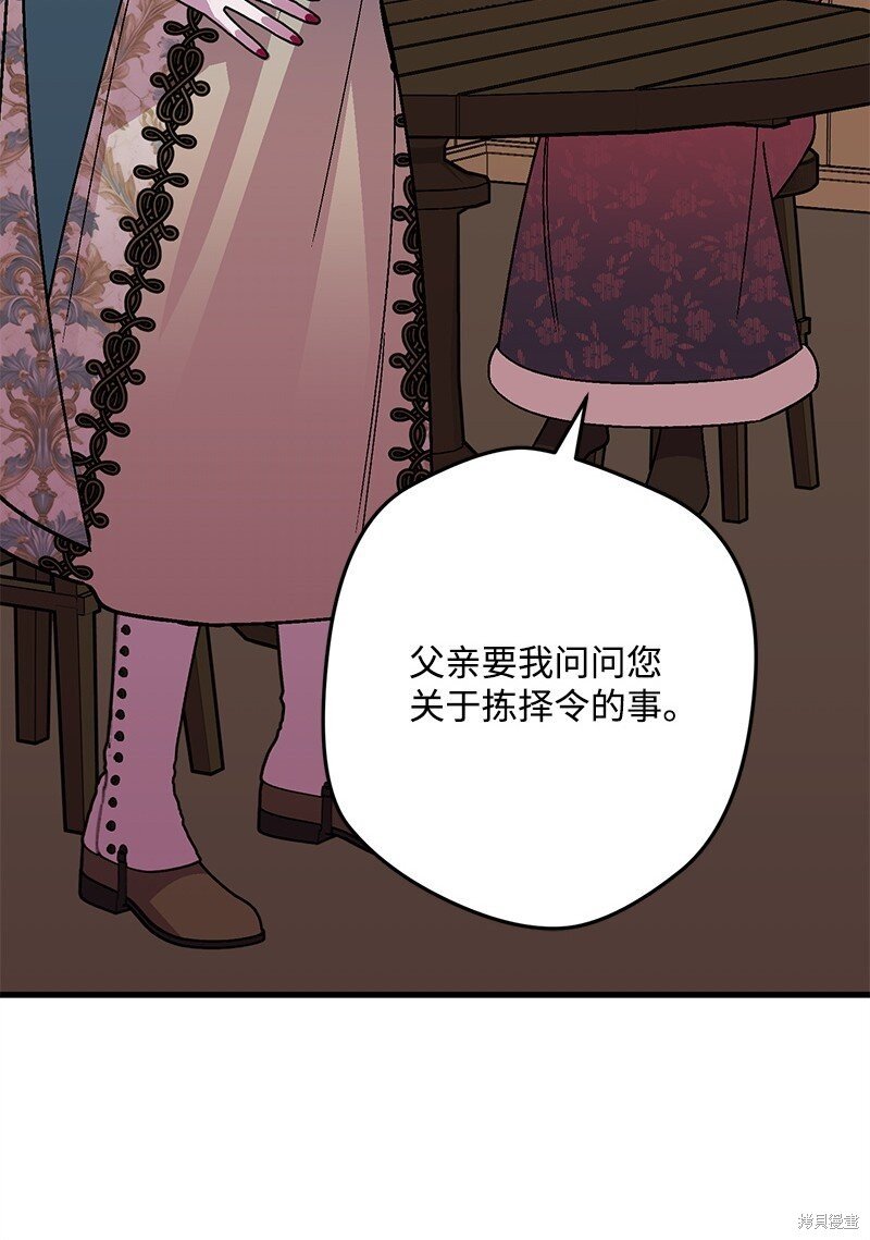 第122话