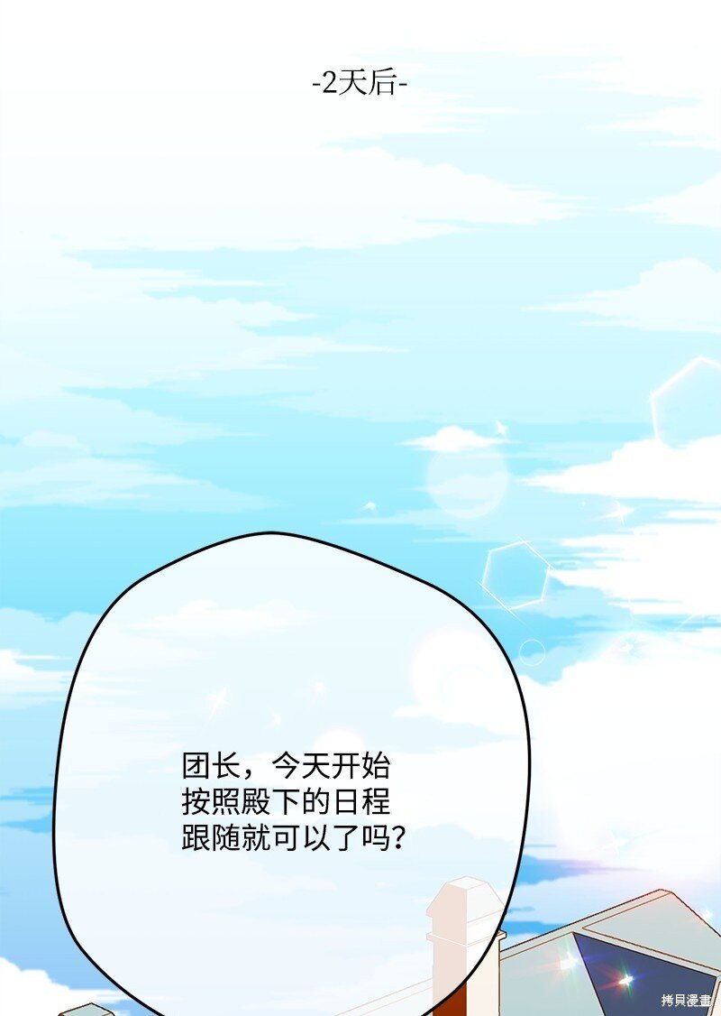 第122话