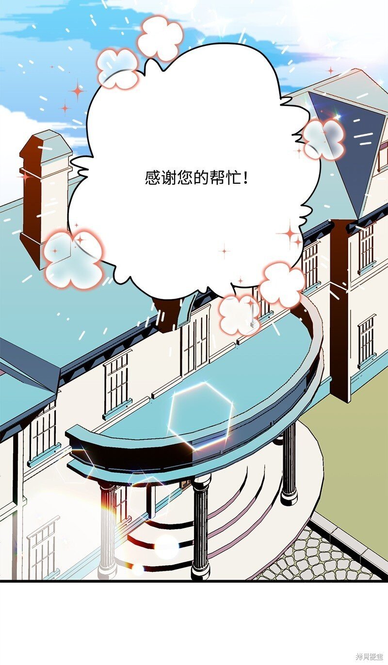 第123话