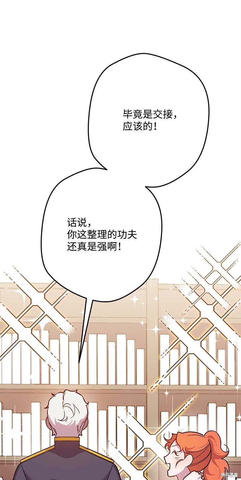 第123话