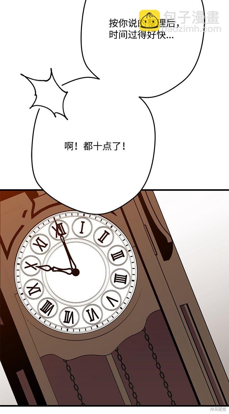 第123话