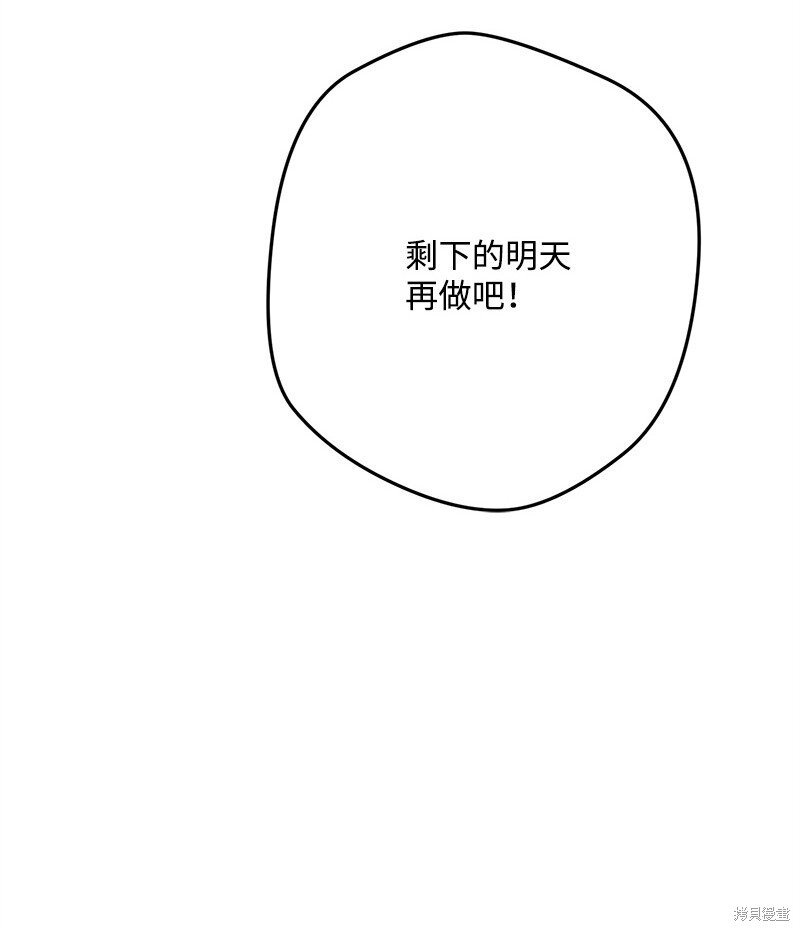 第123话