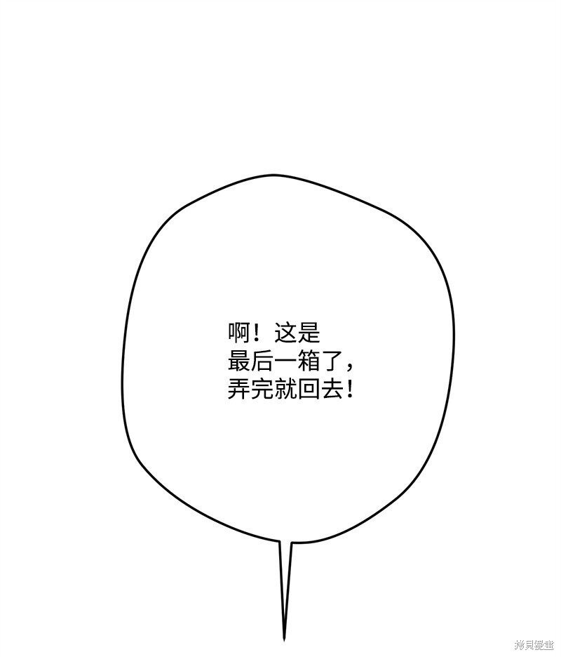 第123话