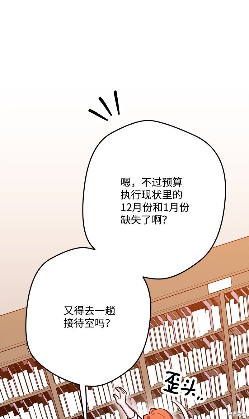 第123话