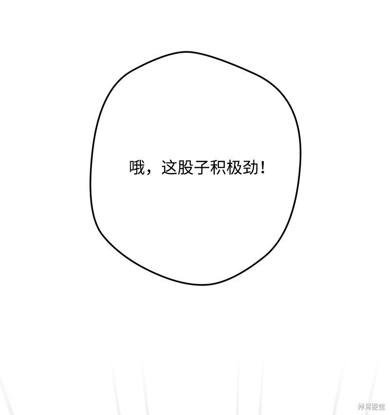 第123话