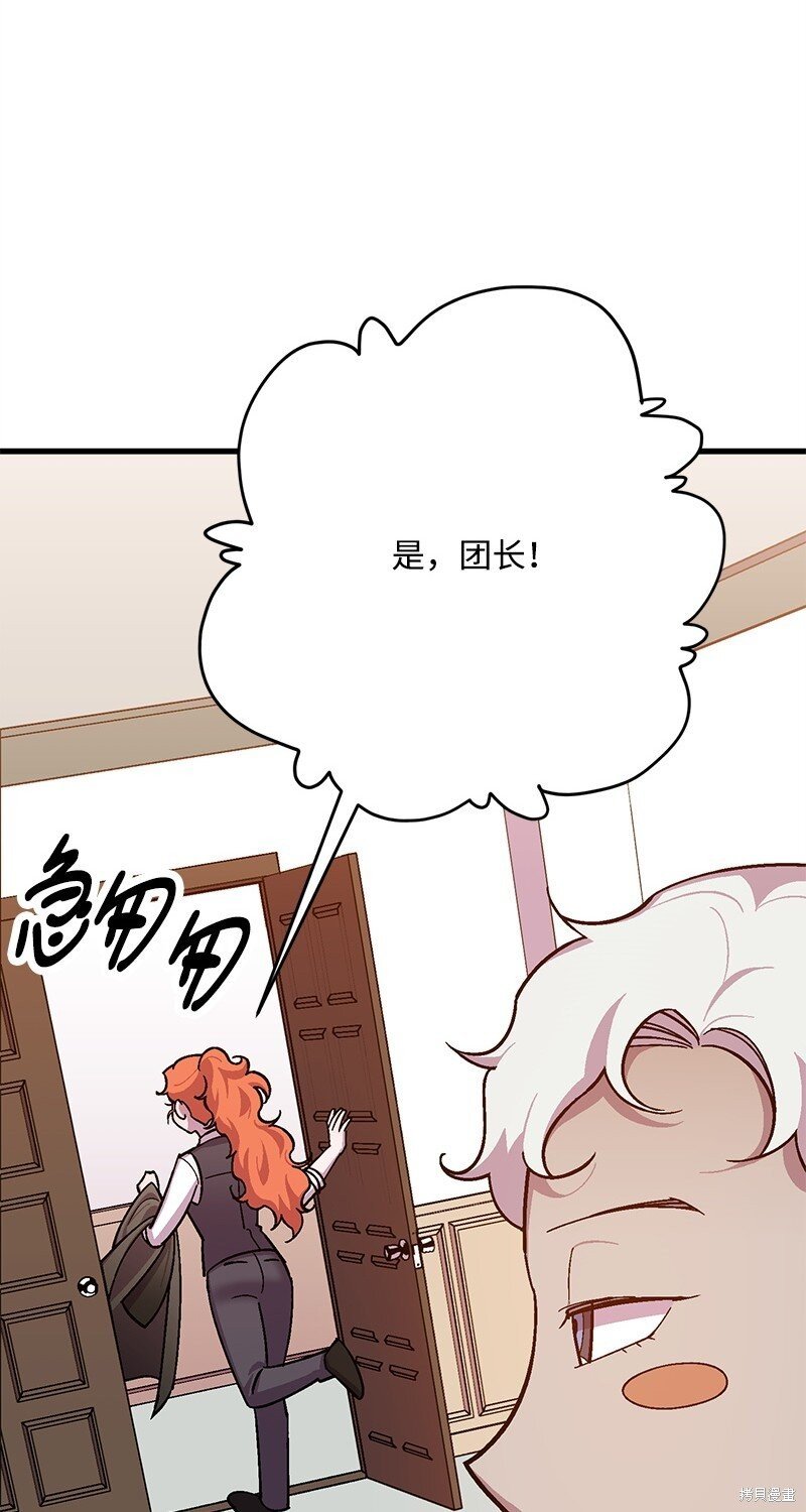 第123话