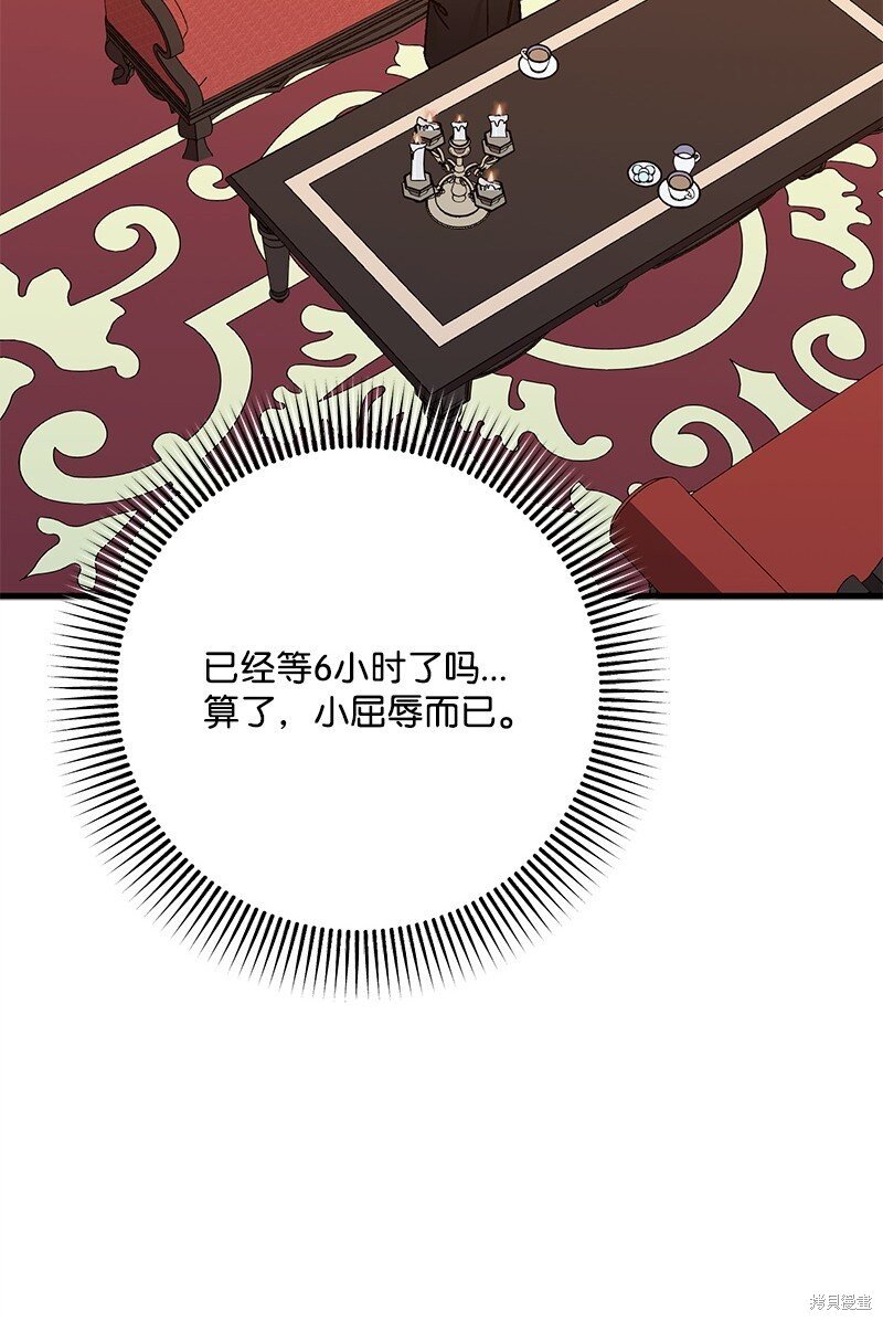 第123话