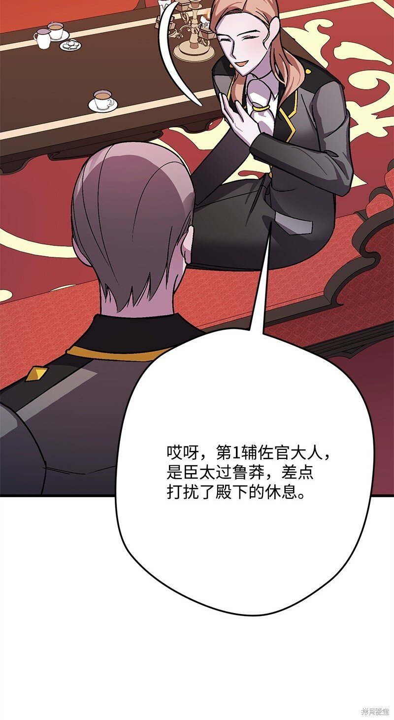第123话