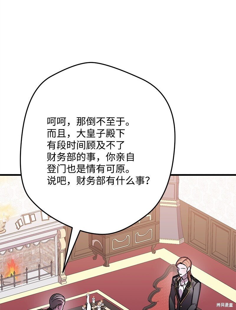 第123话